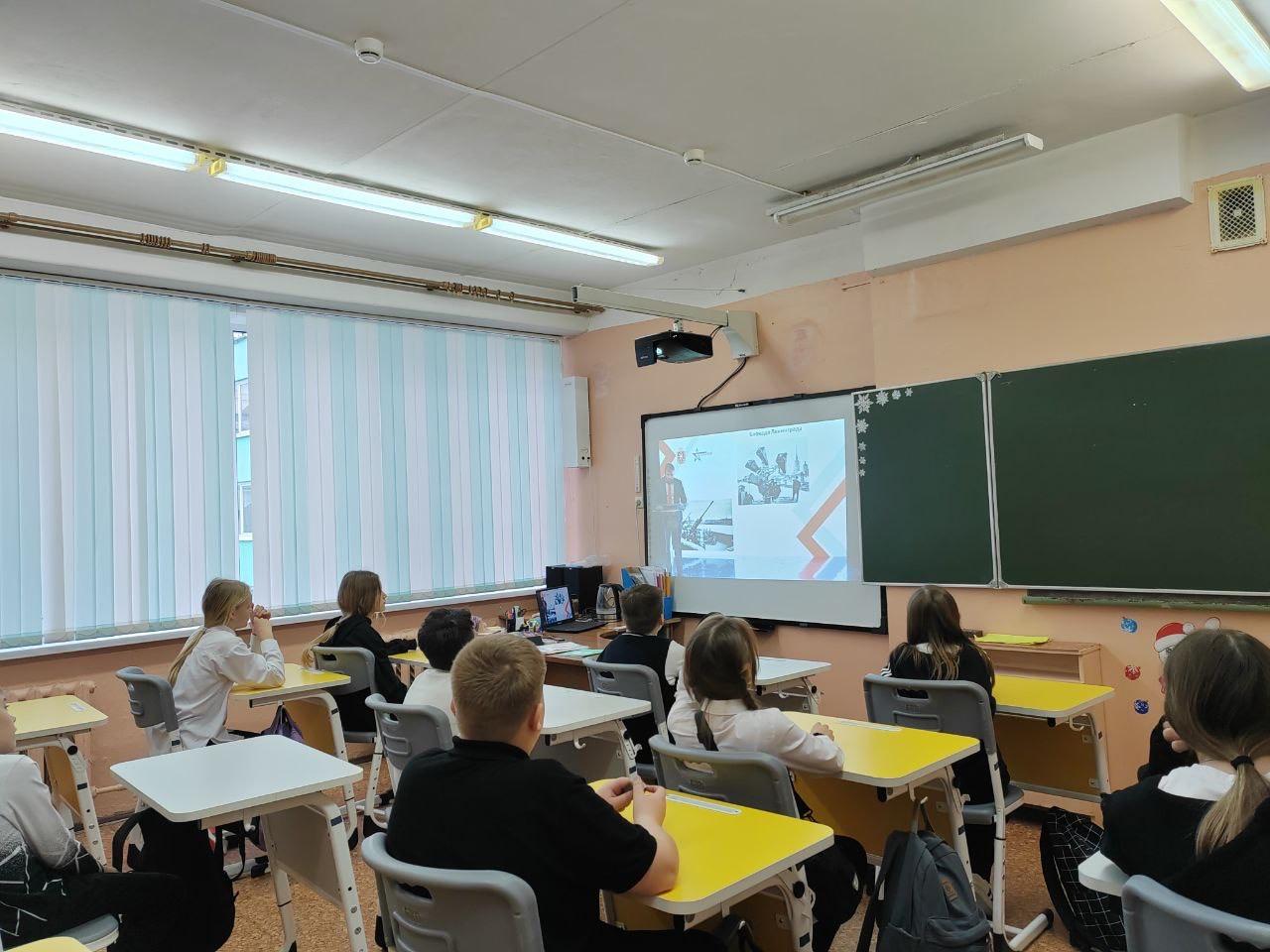 Урок мужества.
