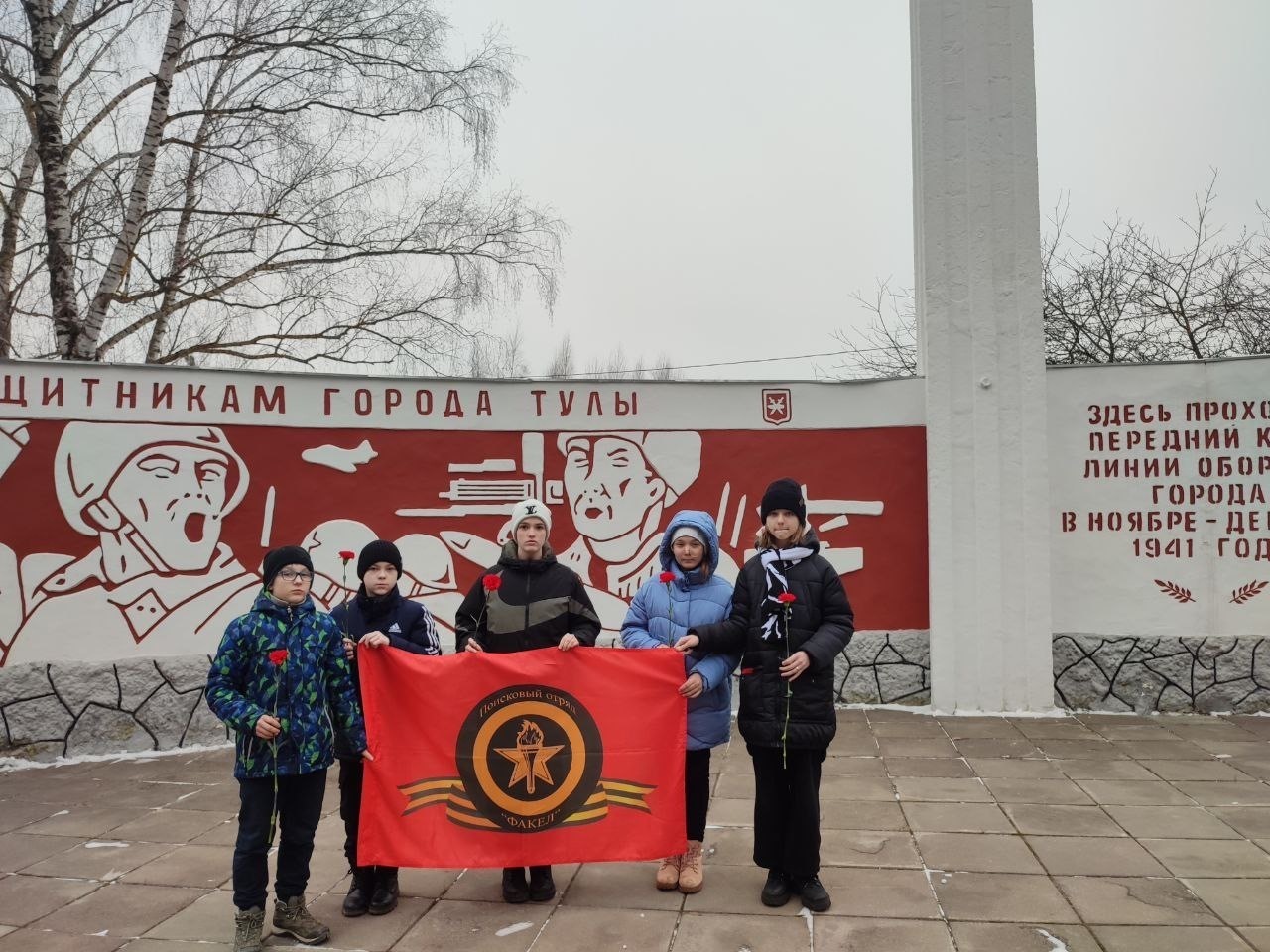 Акция поисковиков.