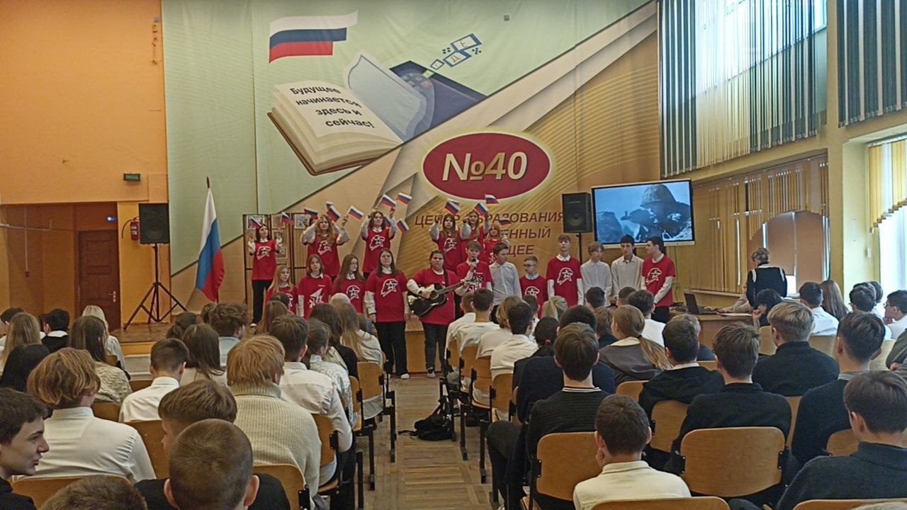 Урок памяти.