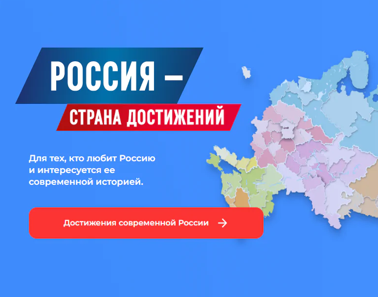 Ежегодное обозрение субъектов РФ «Социальное развитие России».