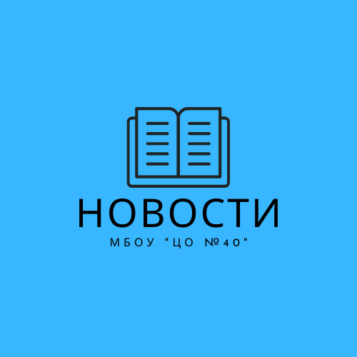 Поисковый отряд ЦО №40 признали одним из лучших в ЦФО.