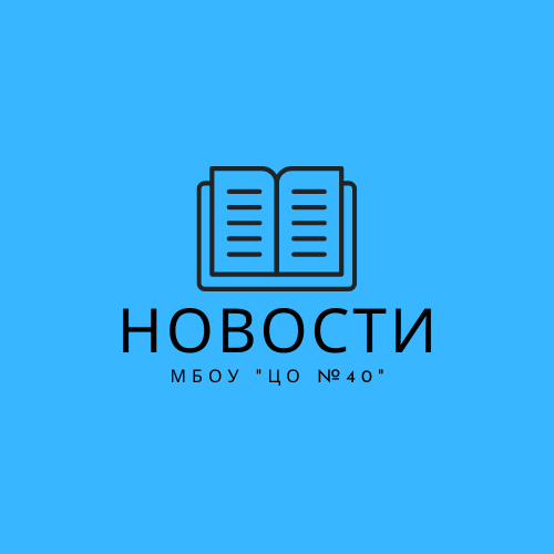 Цикл мероприятий посвященных 300-летию прокуратуры России.