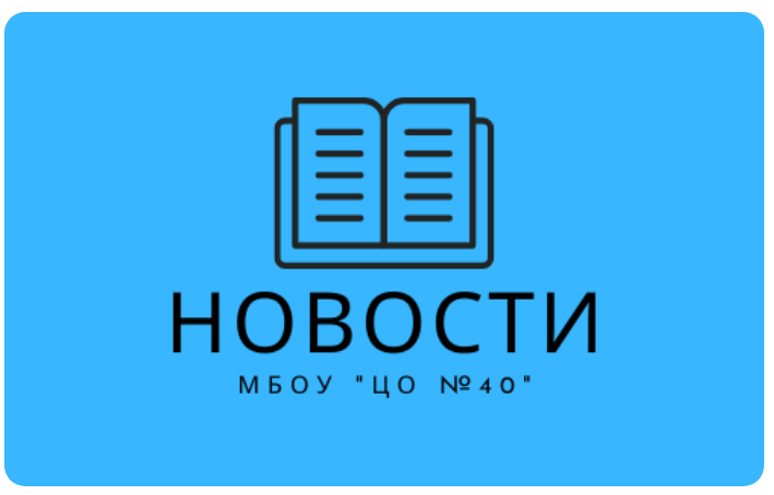 Приёмная кампания по зачислению детей в 1 класс на 2023 — 2024 учебный год.